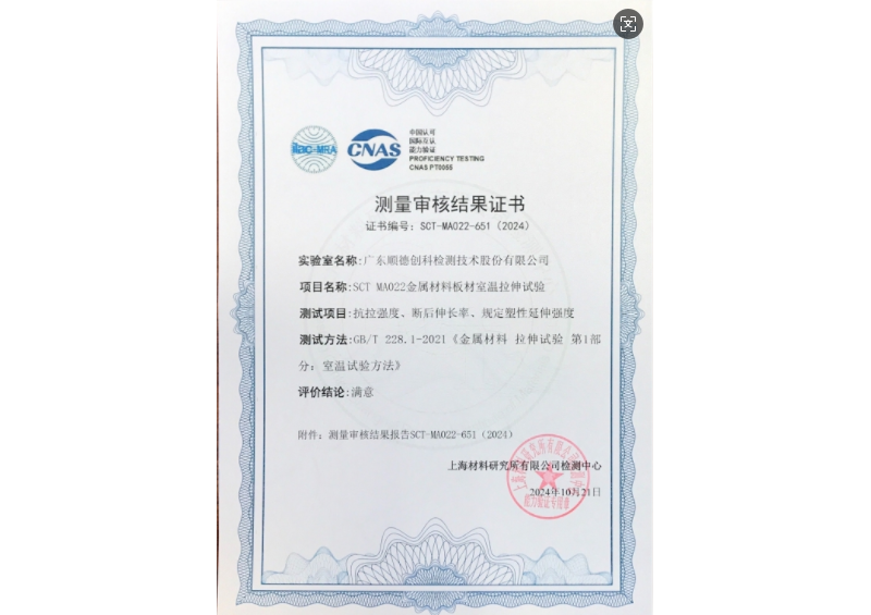 88858cc永利(Macau)有限公司官网