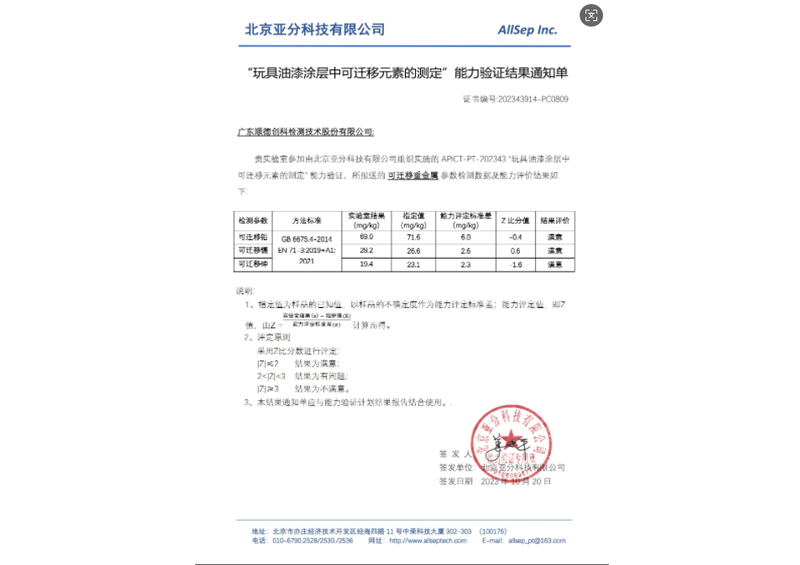88858cc永利(Macau)有限公司官网